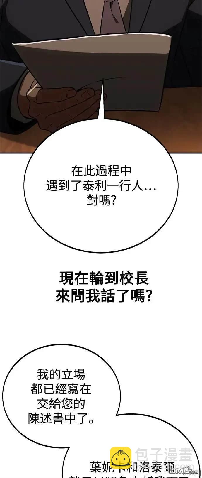 第35话92