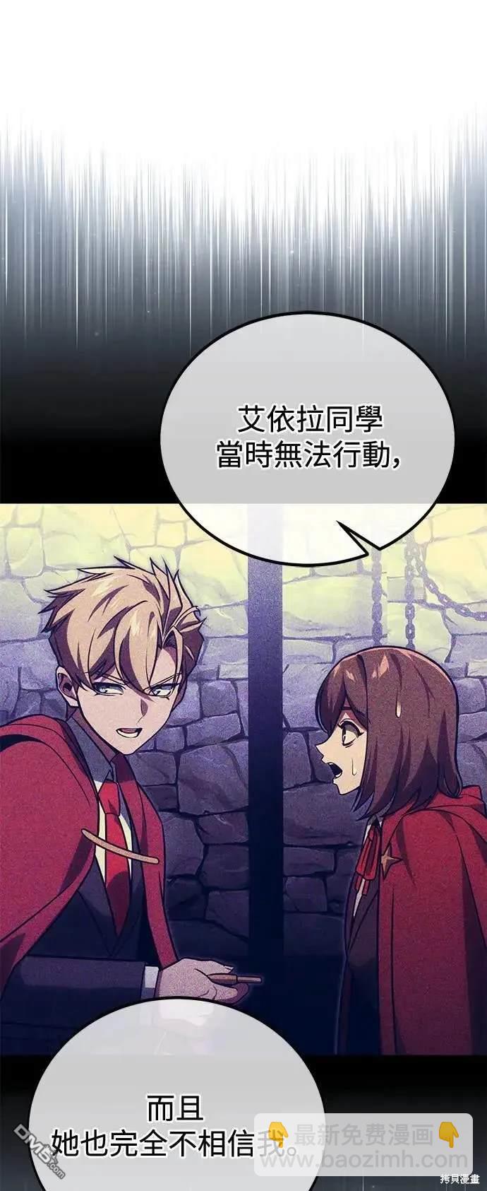 第35话94