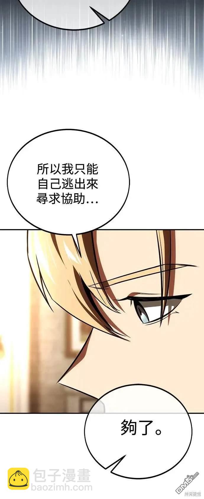 第35话95