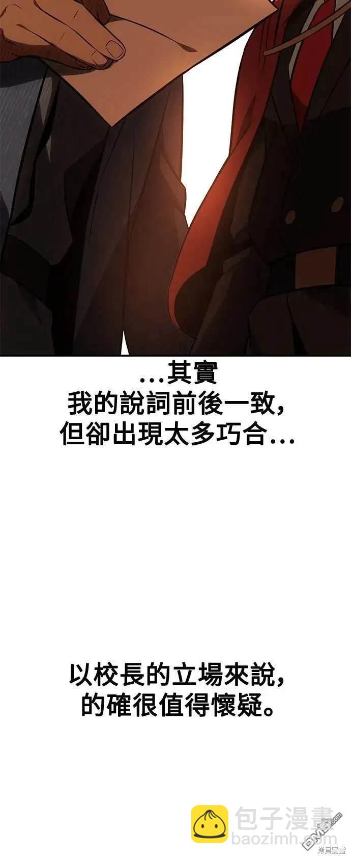 第35话97