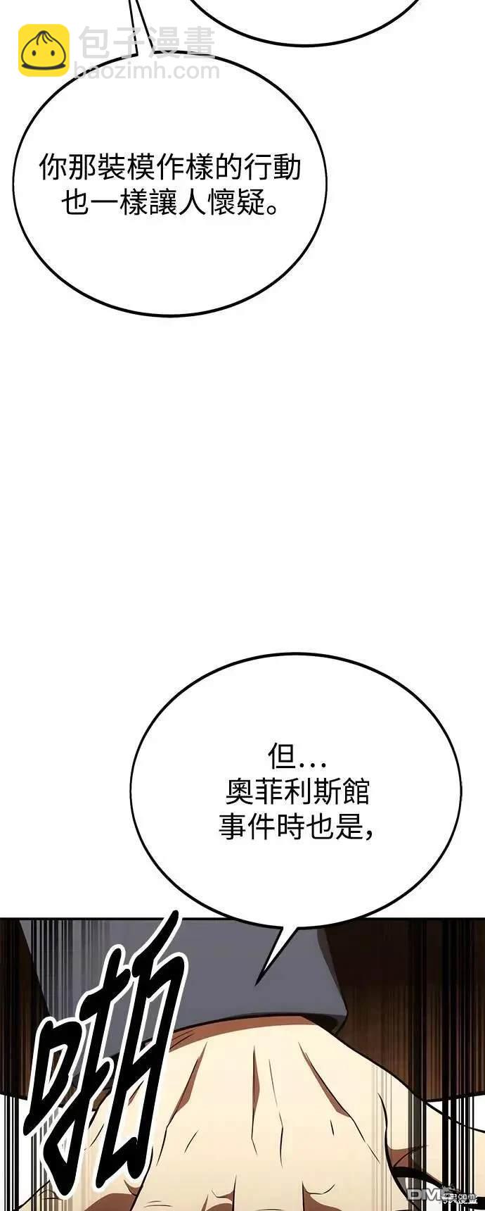 第35话99