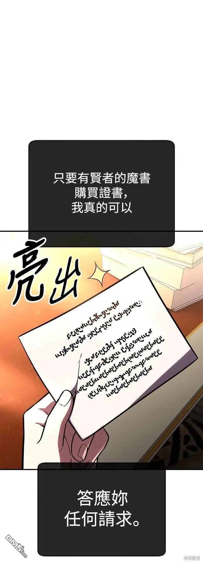第36话56