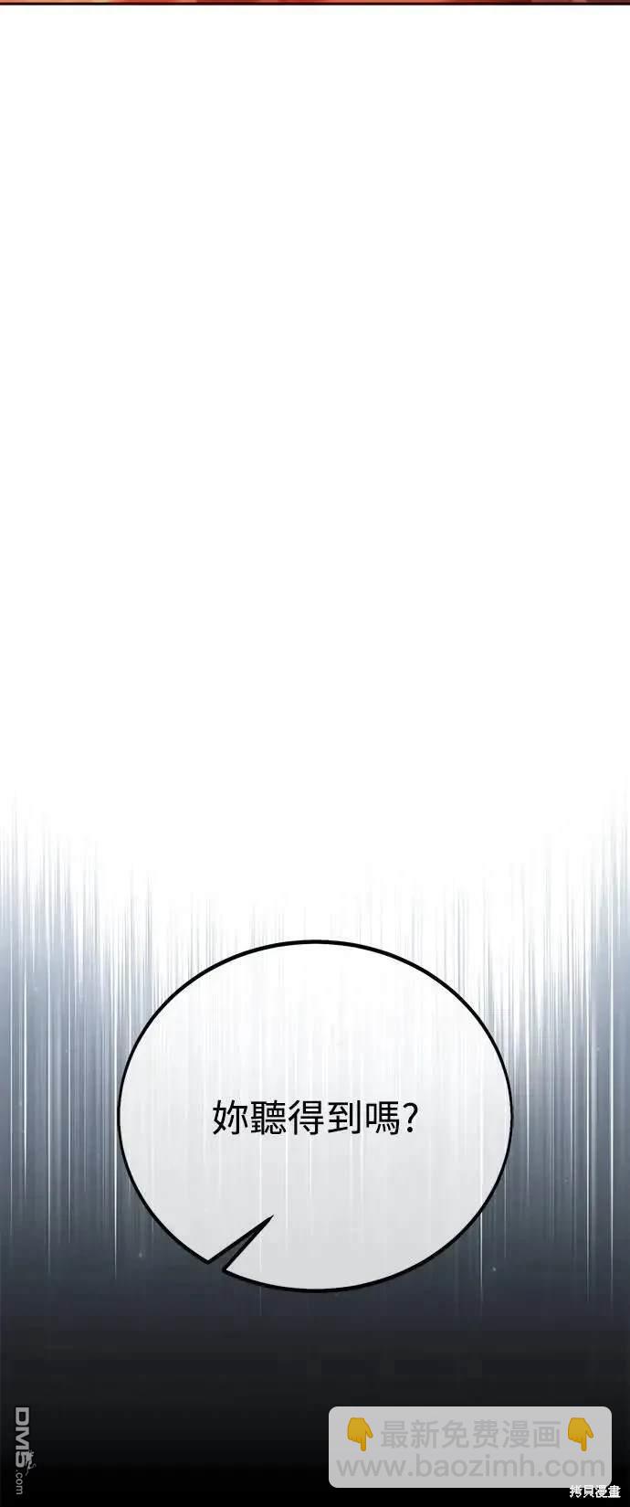 第37话105