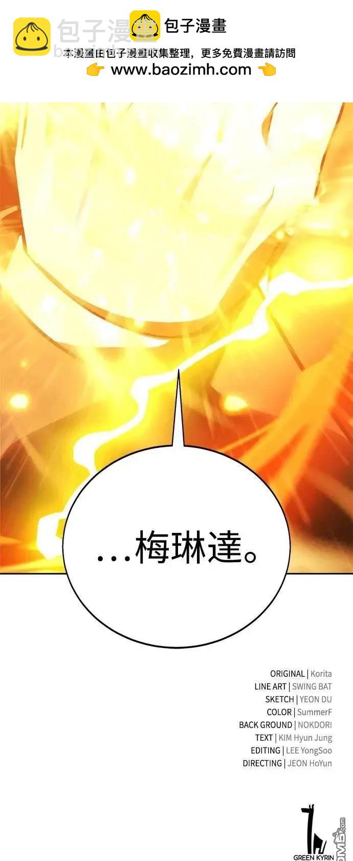 第37话109