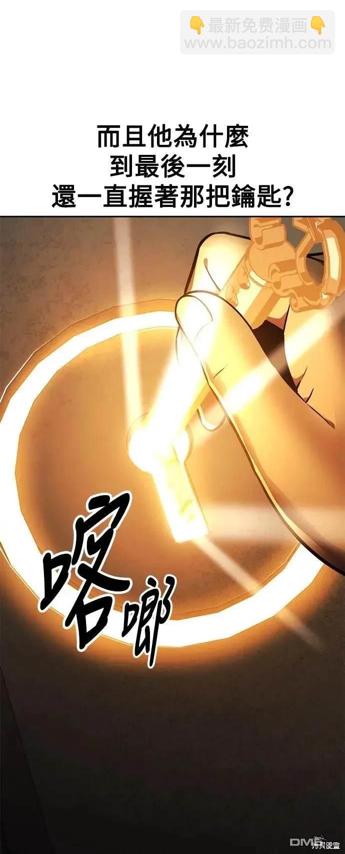 第37话11