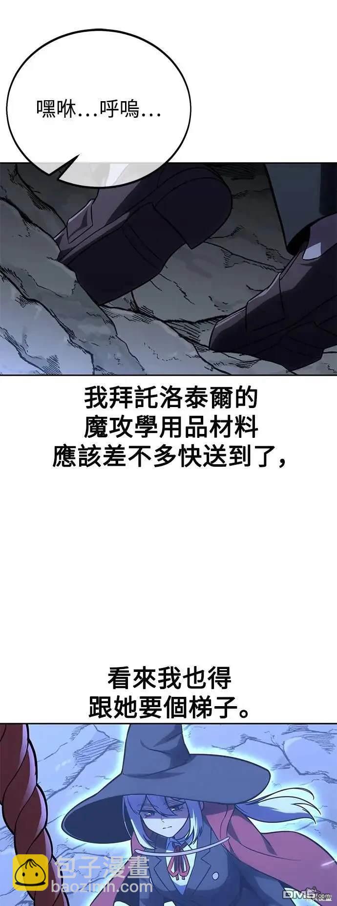 第37话16
