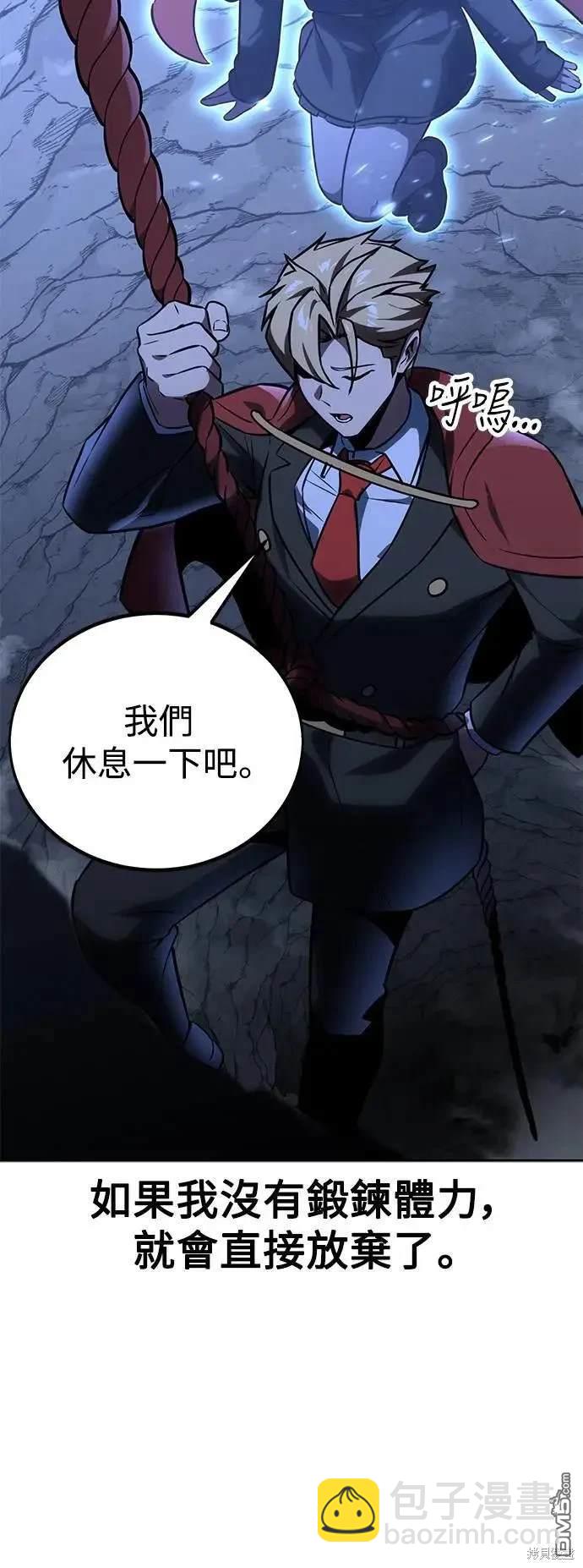 第37话17