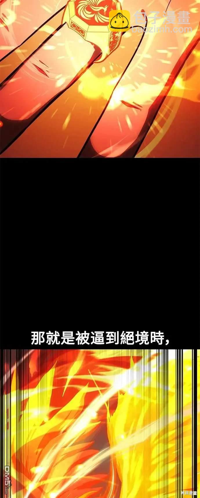 第37话24