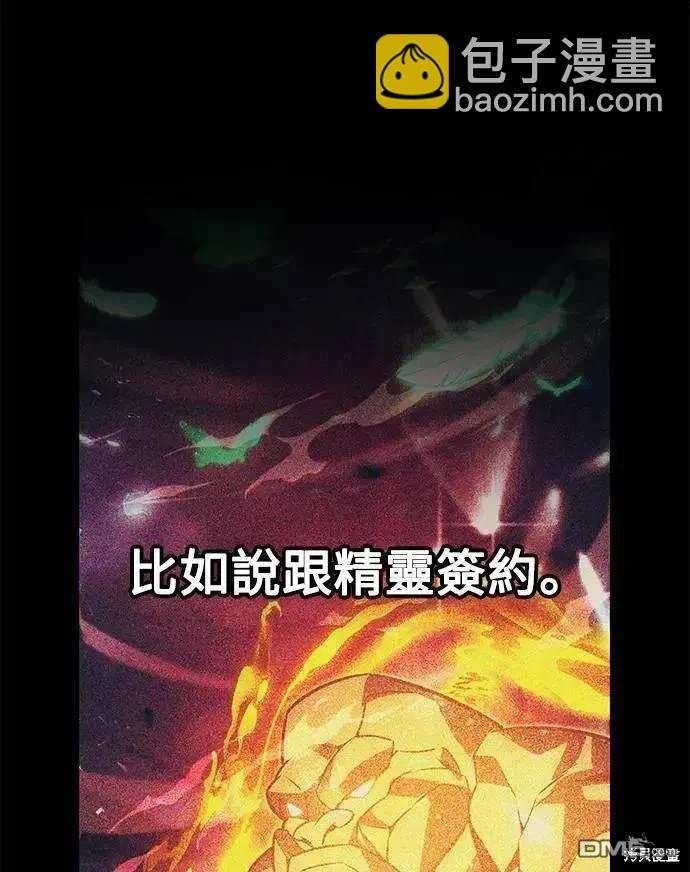 第37话27
