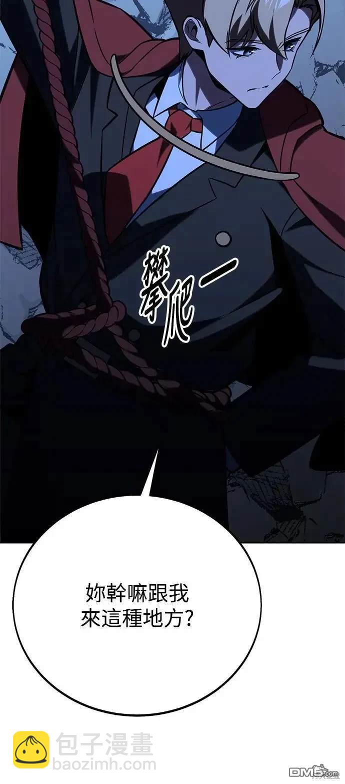 第37话3