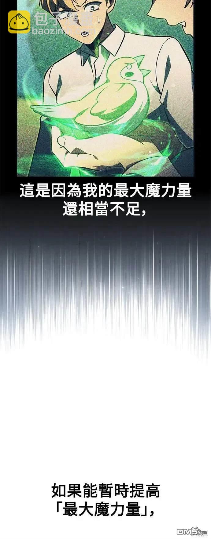 第37话30