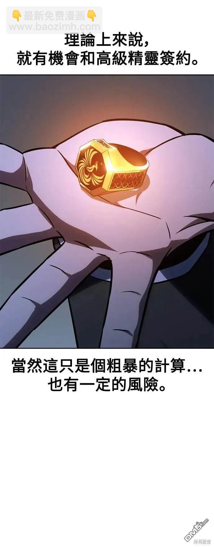 第37话31