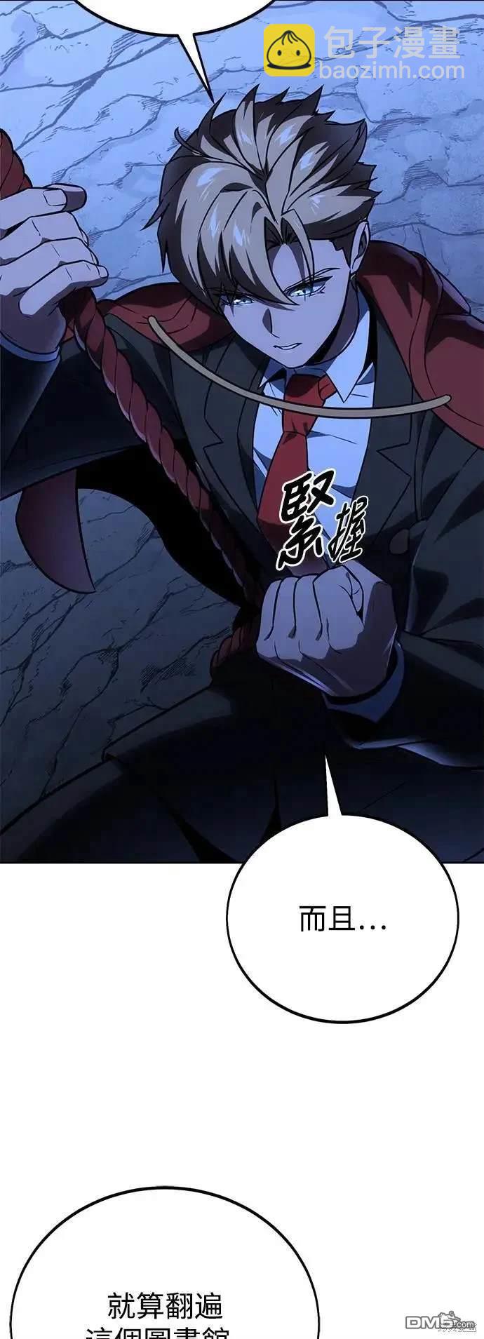第37话33