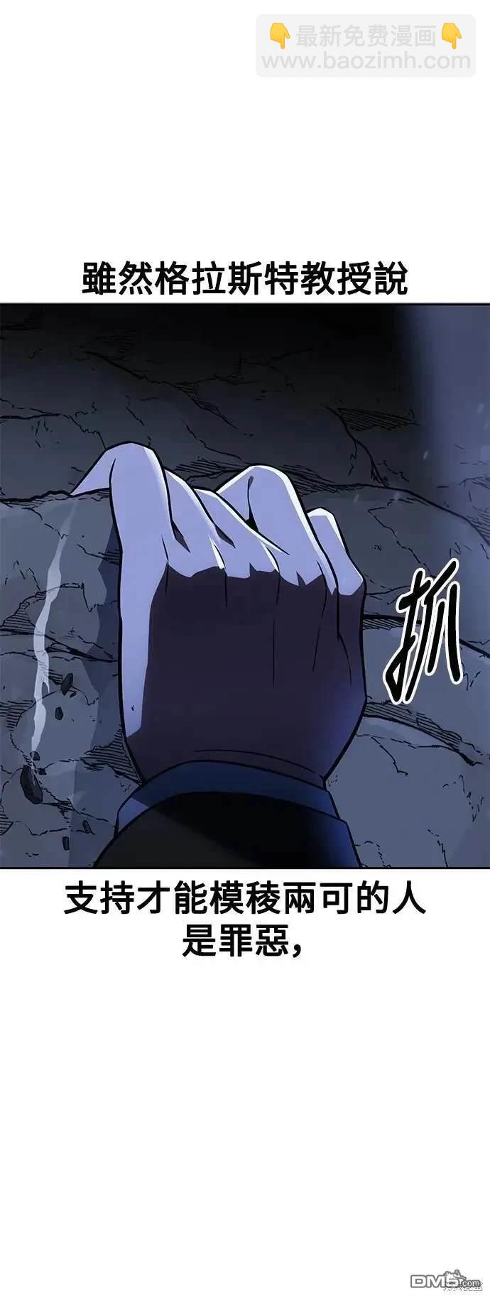 第37话35
