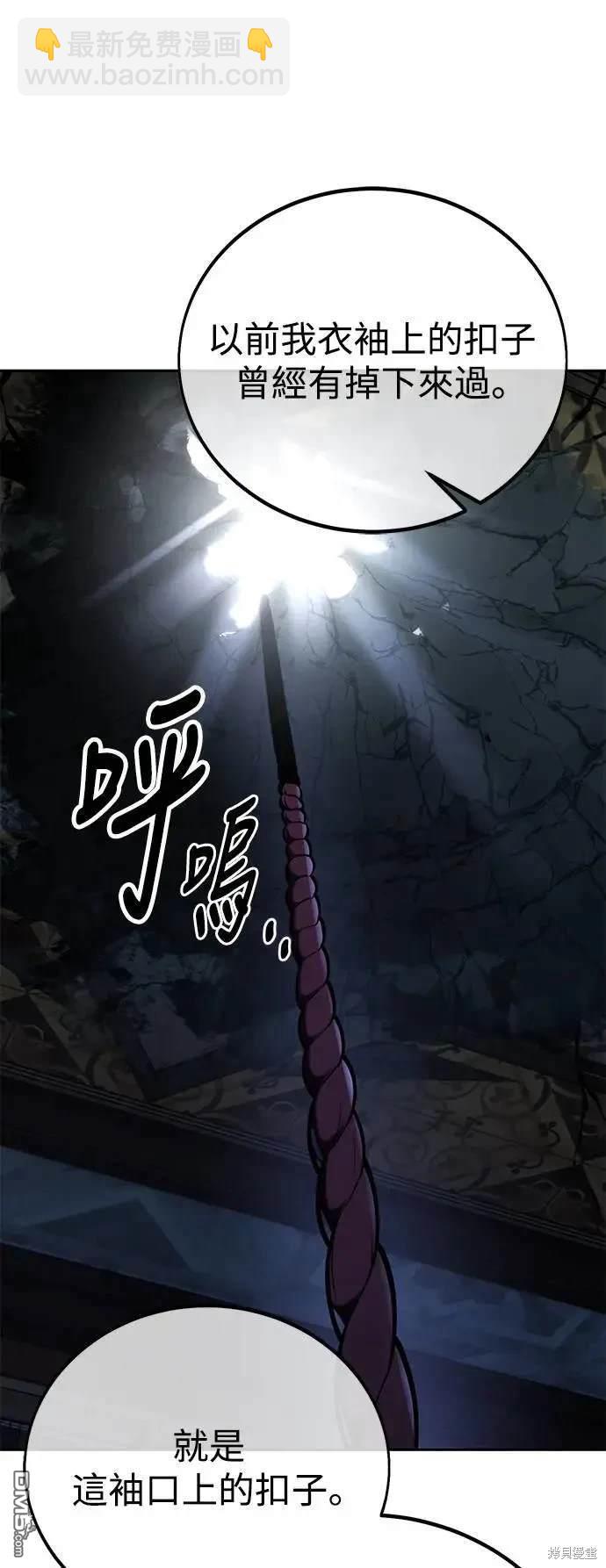 第37话43