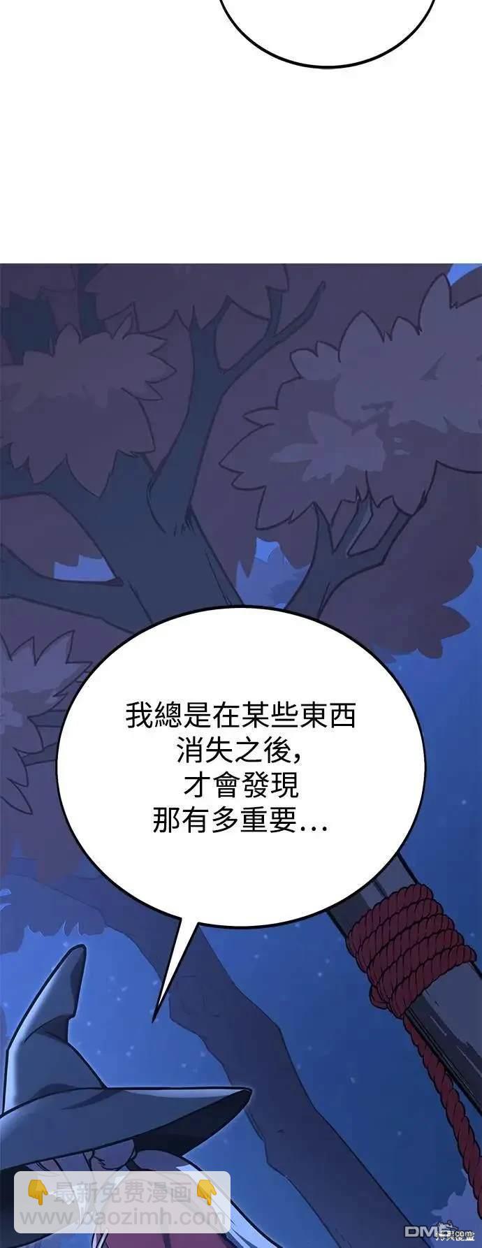 第37话45