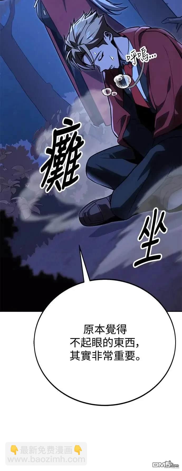 第37话46