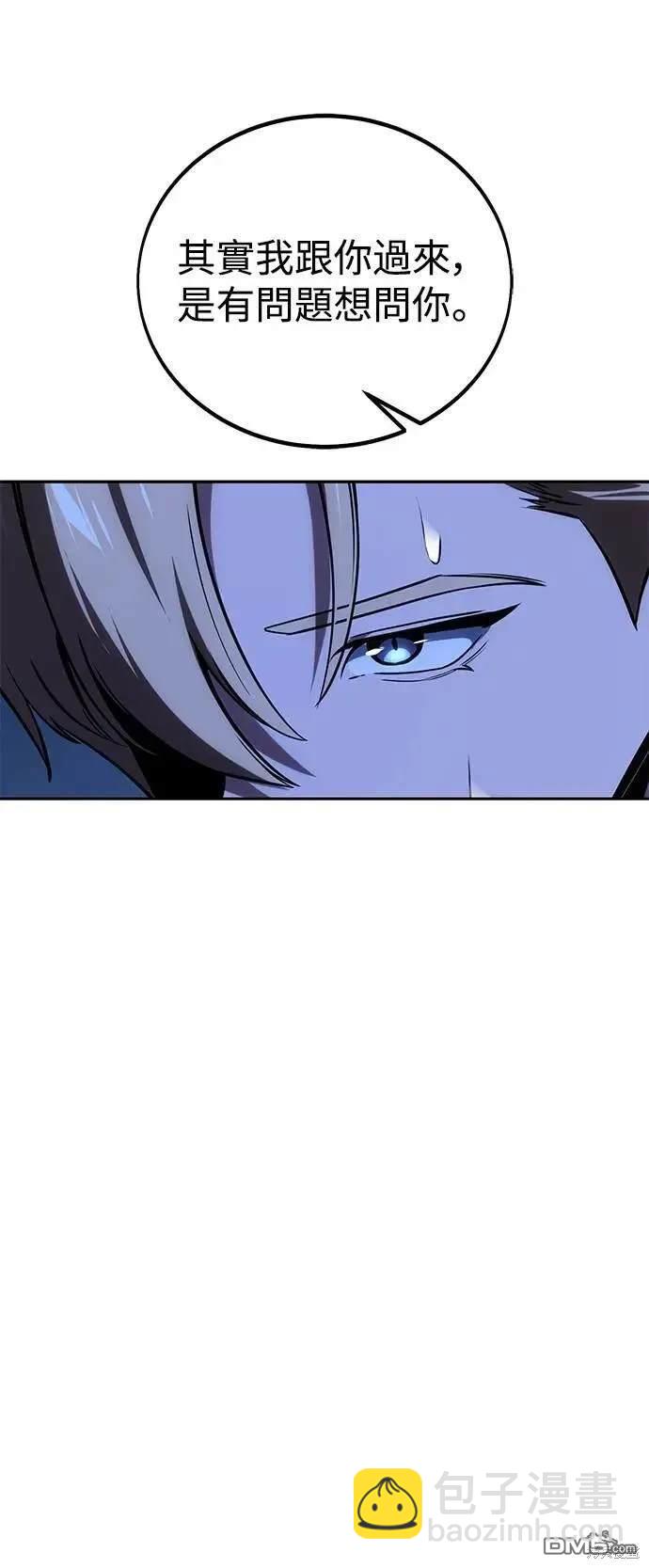 第37话47