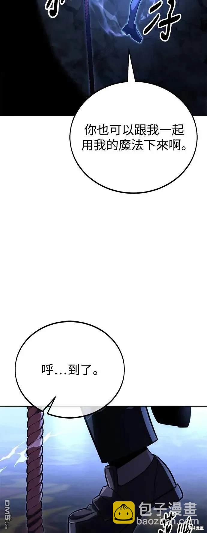 第37话5