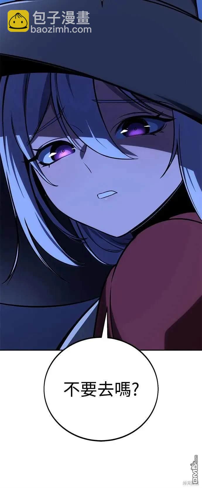 第37话54
