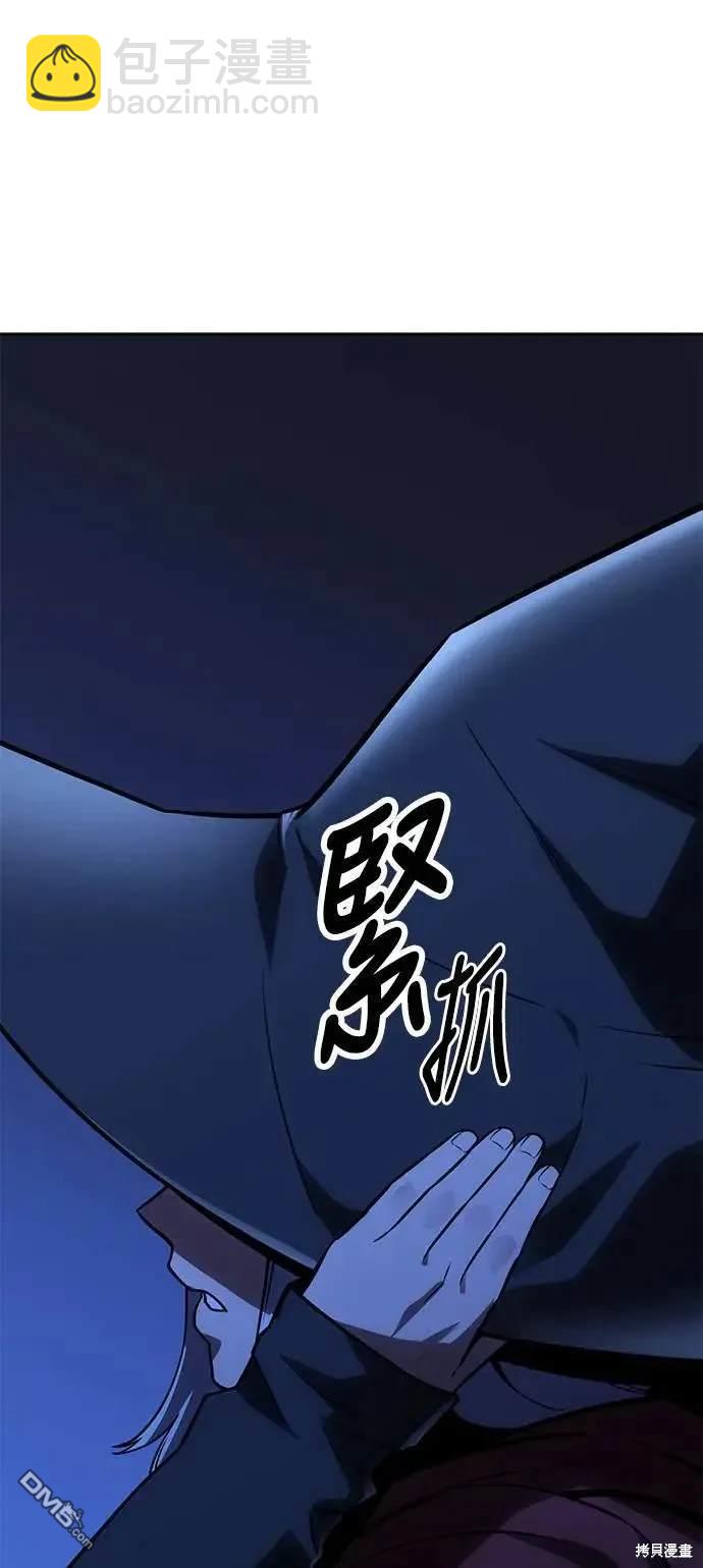 第37话58