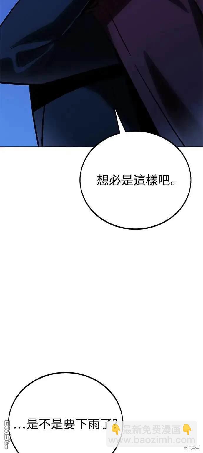 第37话59