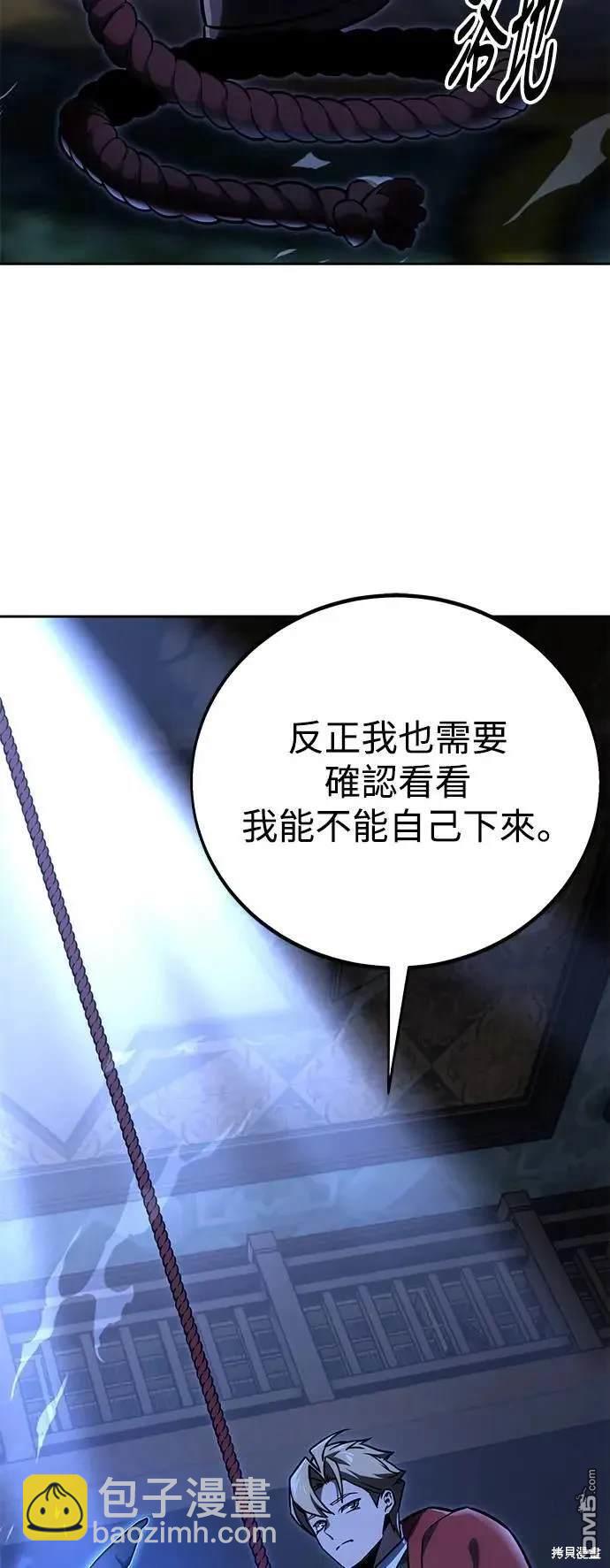 第37话6