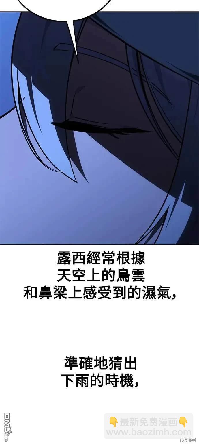 第37话60
