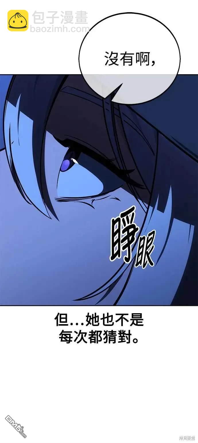 第37话61