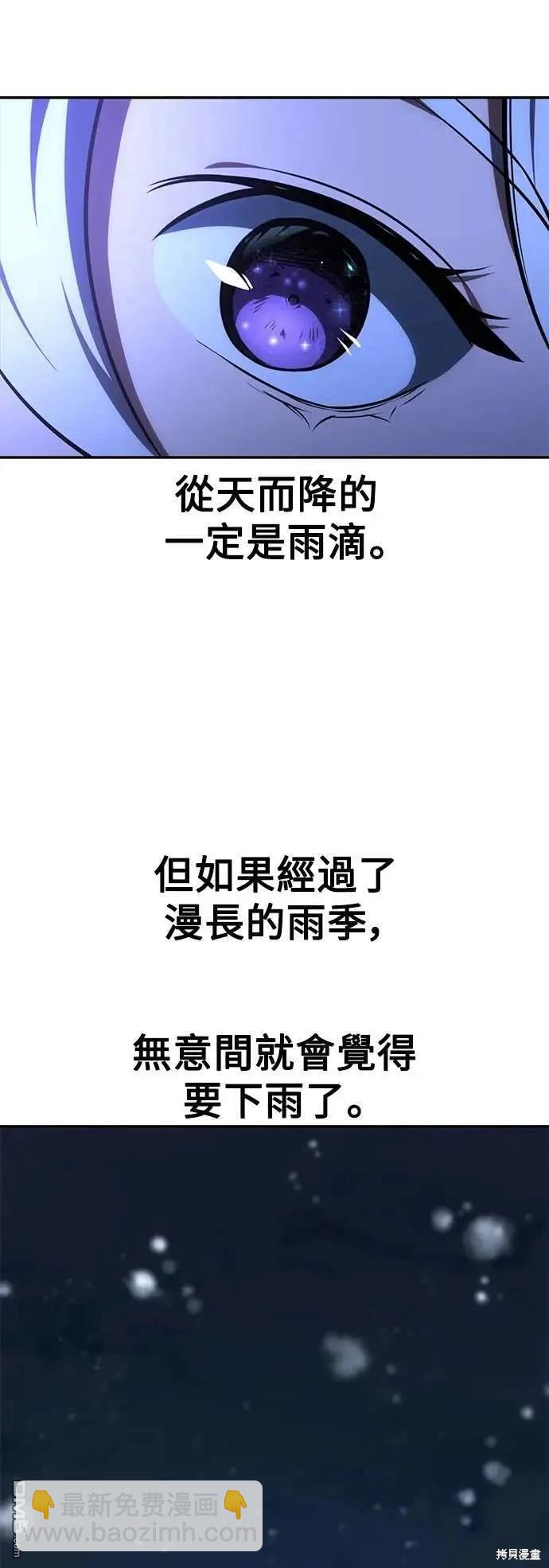 第37话64