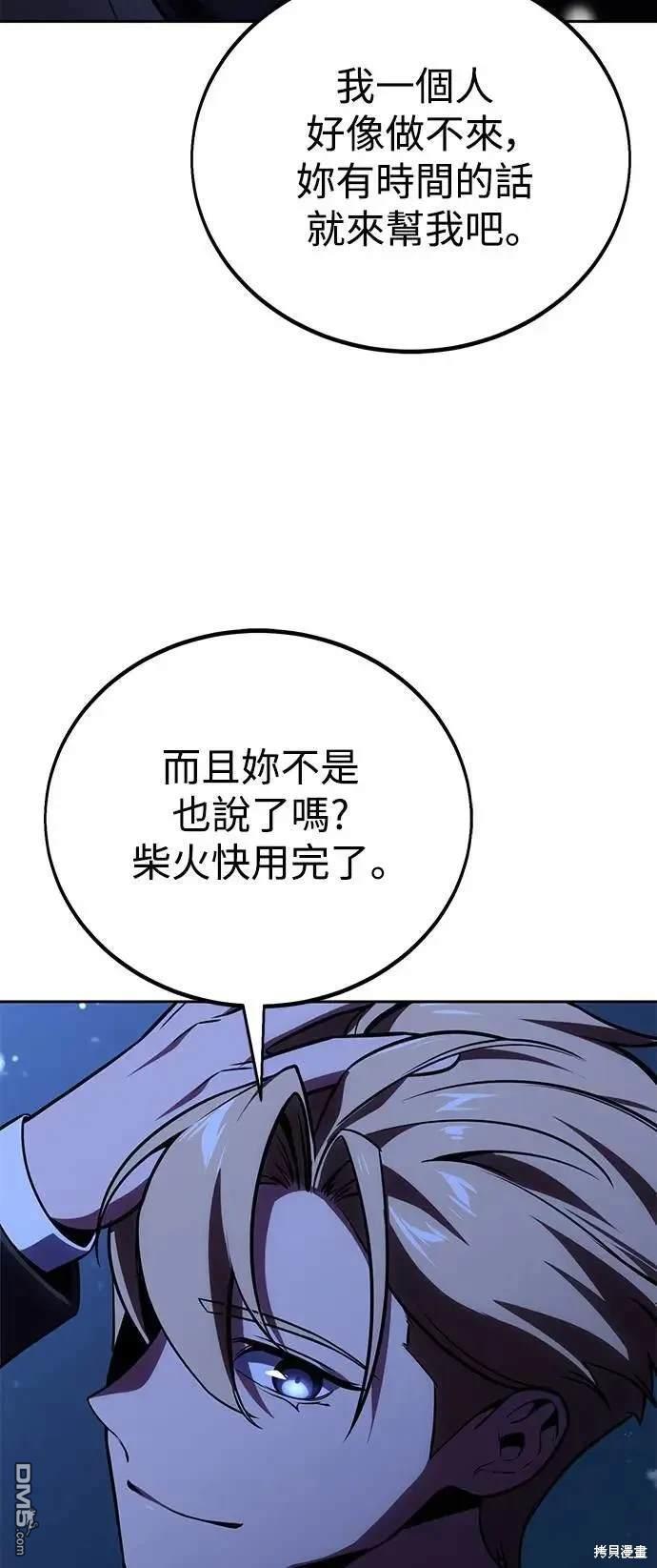 第37话68
