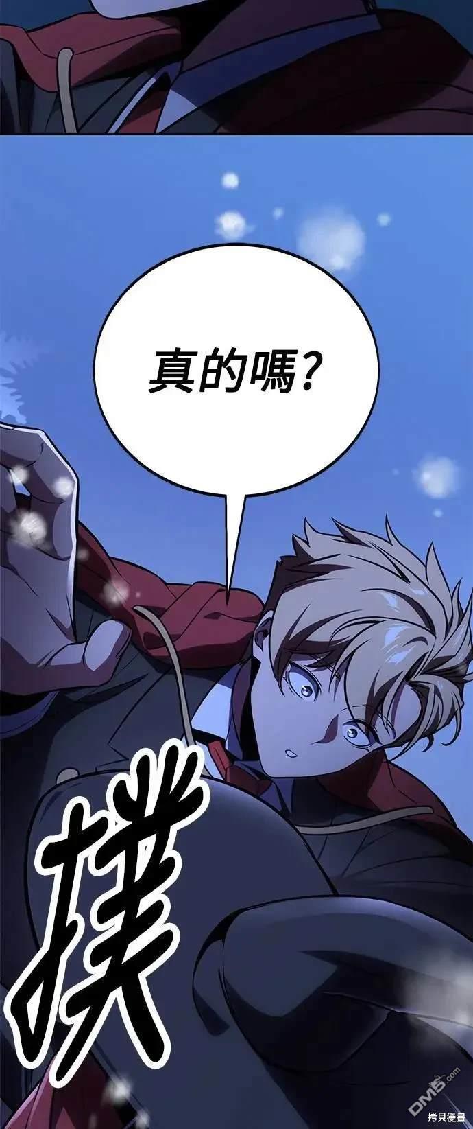 第37话69