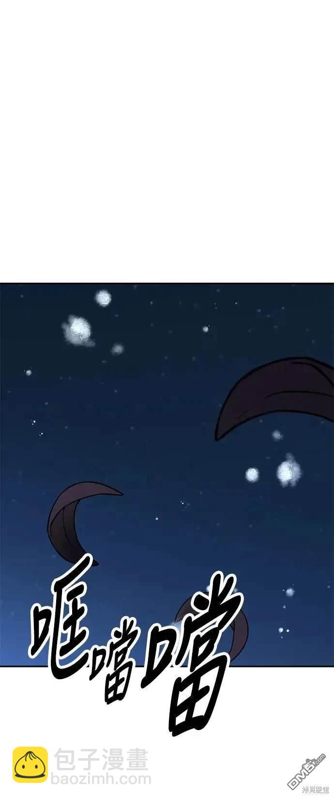 第37话71