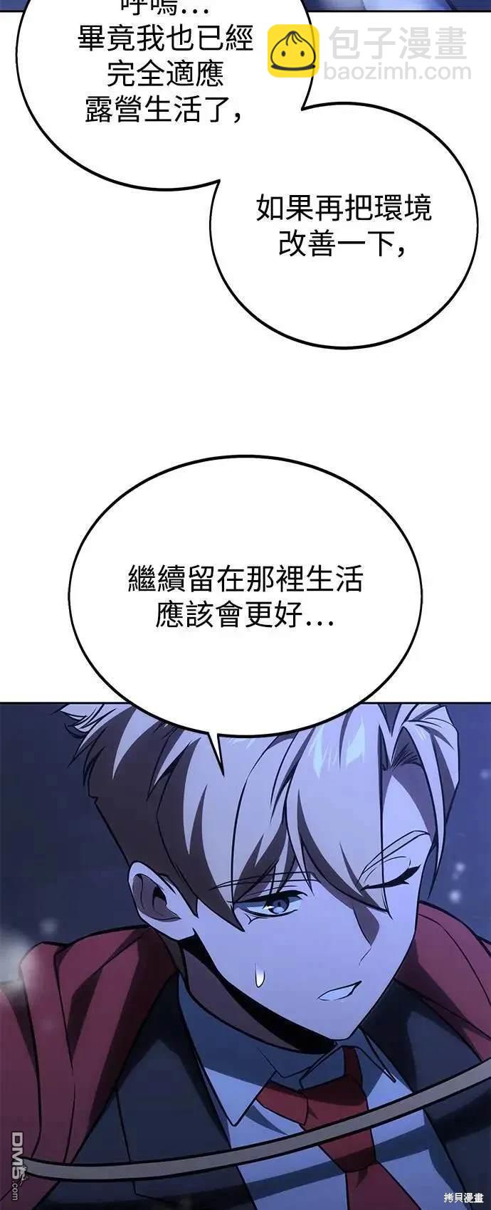 第37话73