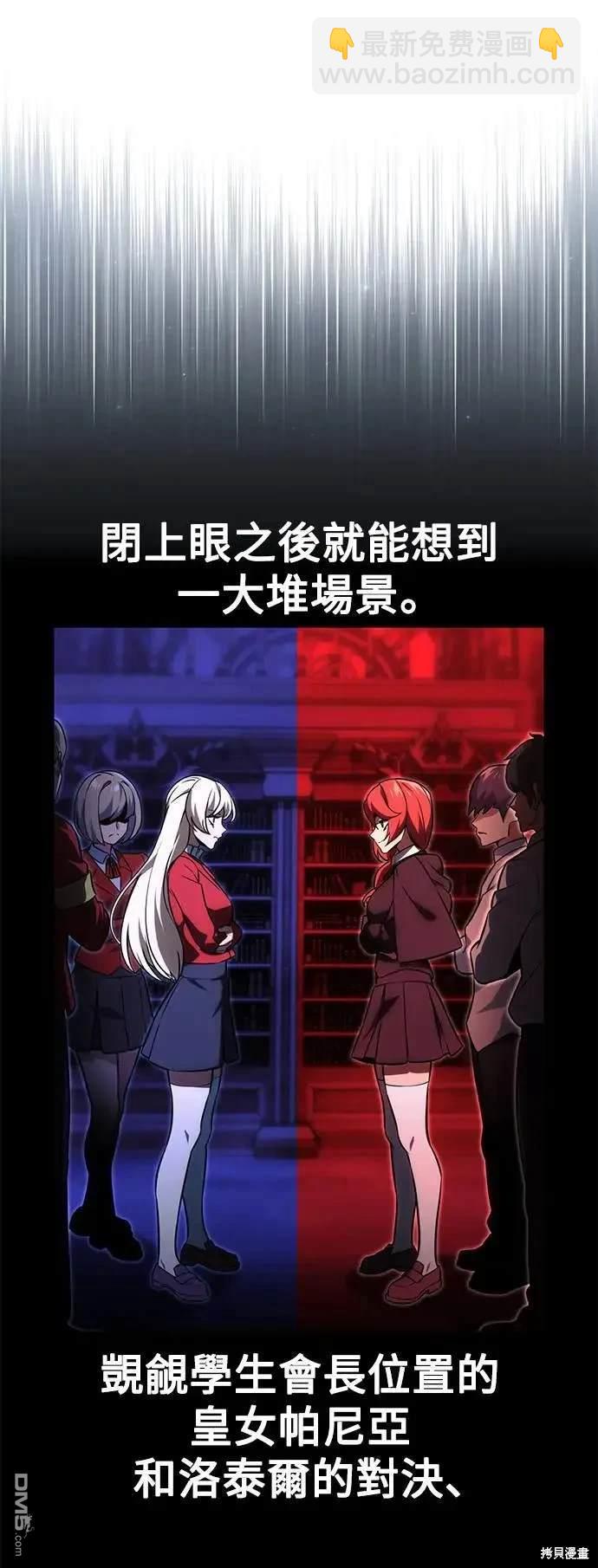 第37话76