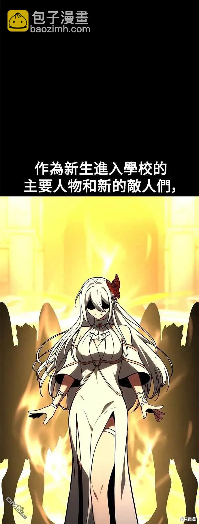 第37话77