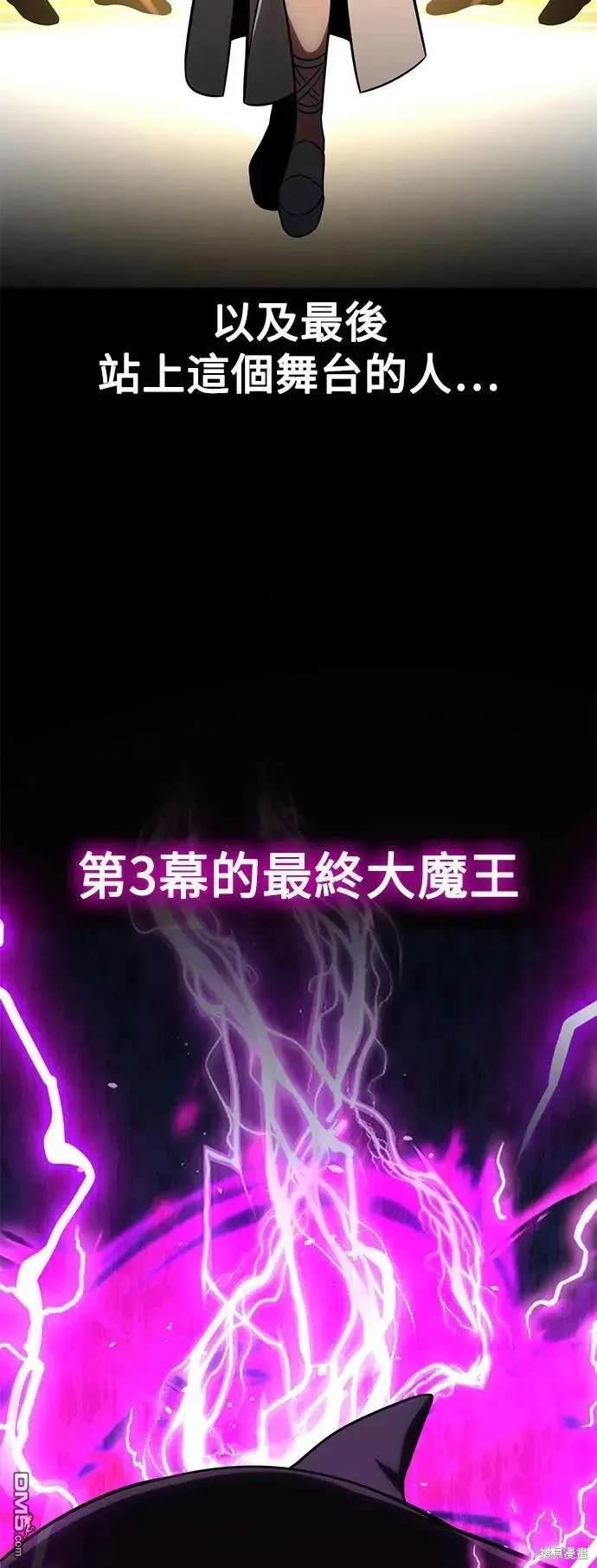 第37话78