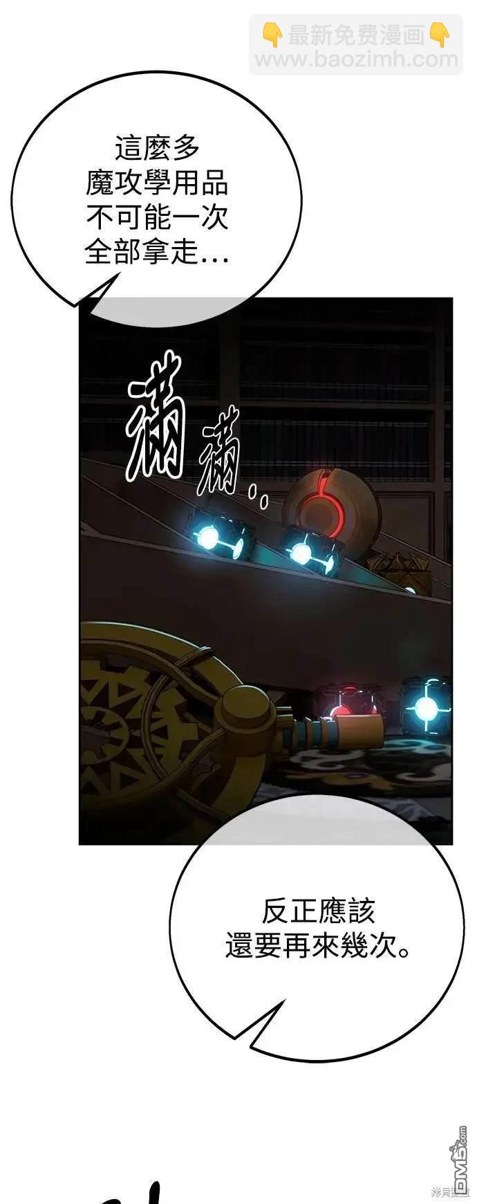 第37话8