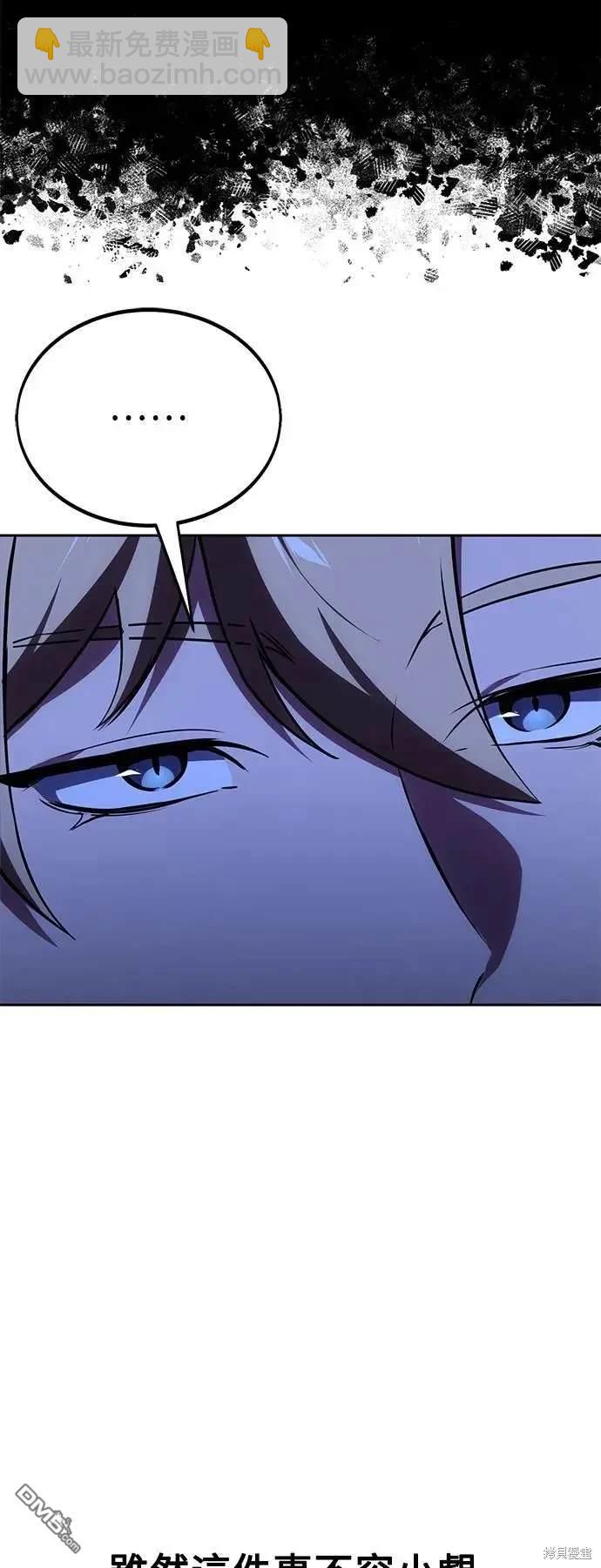 第37话80