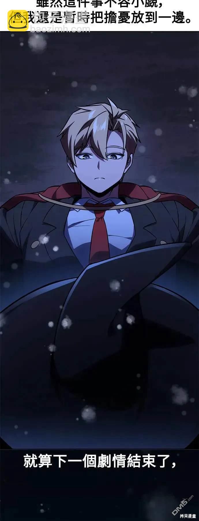 第37话81