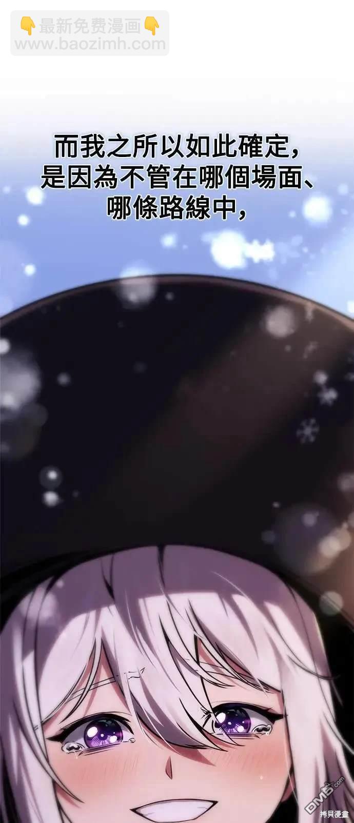 第37话83