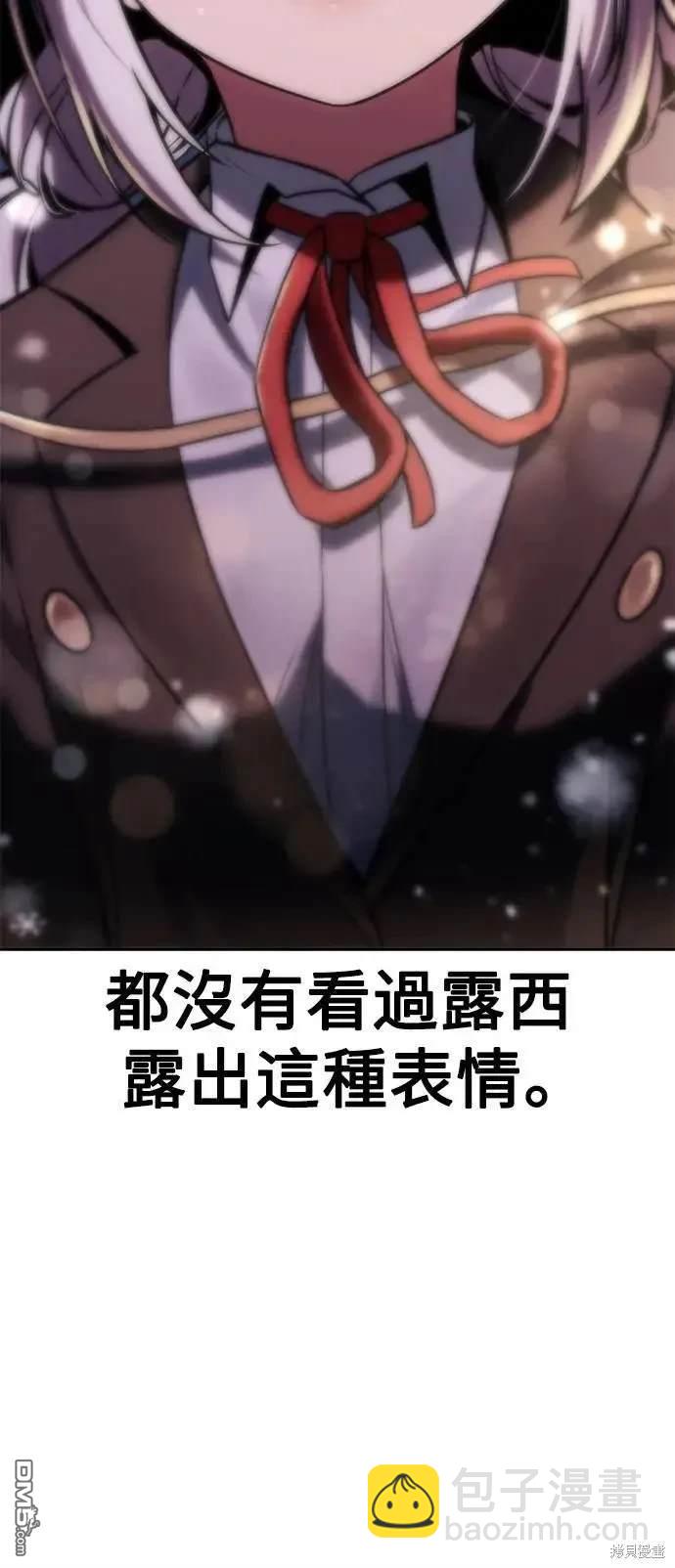 第37话84