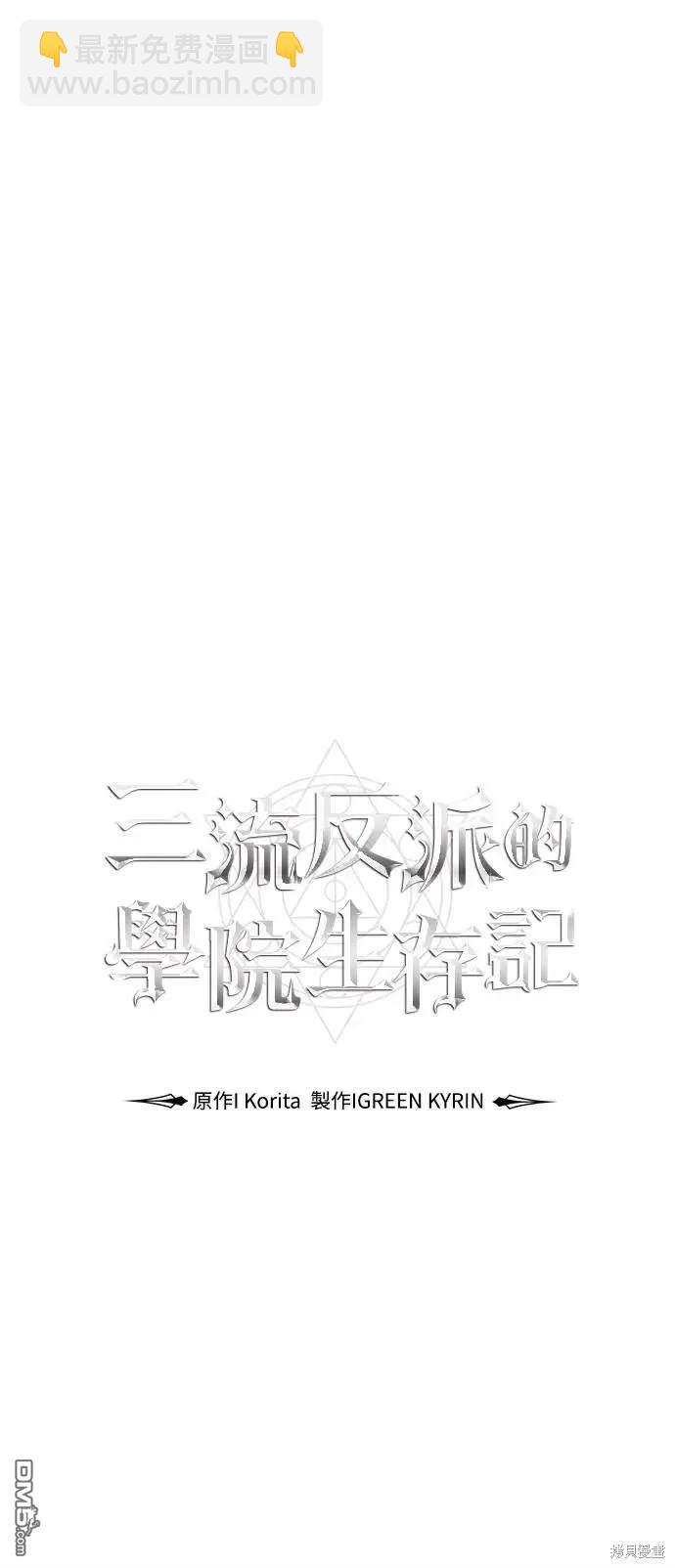 第37话85
