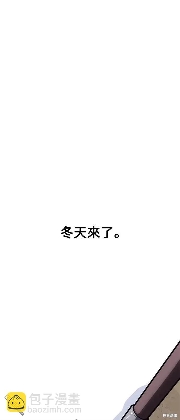 第37话86