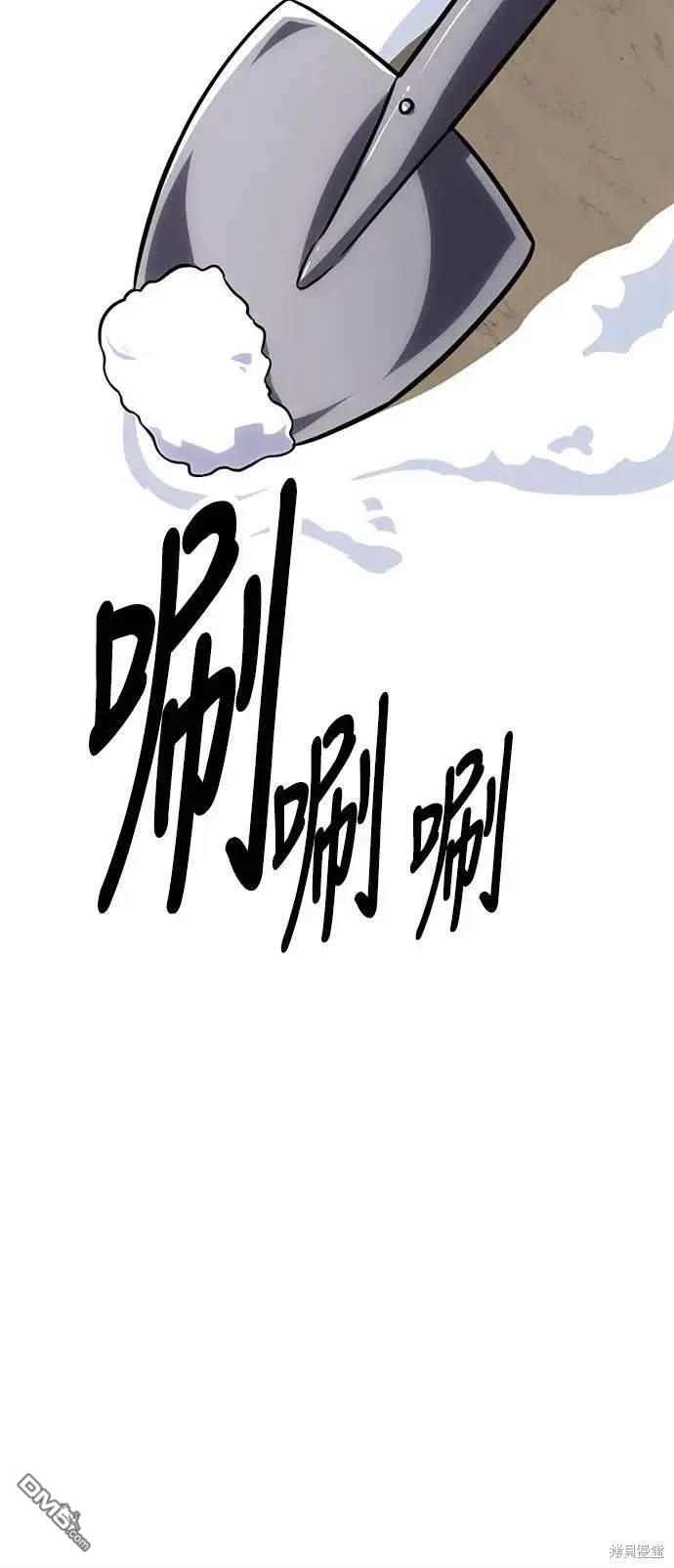 第37话87