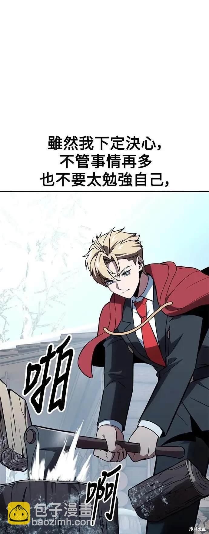 第37话89