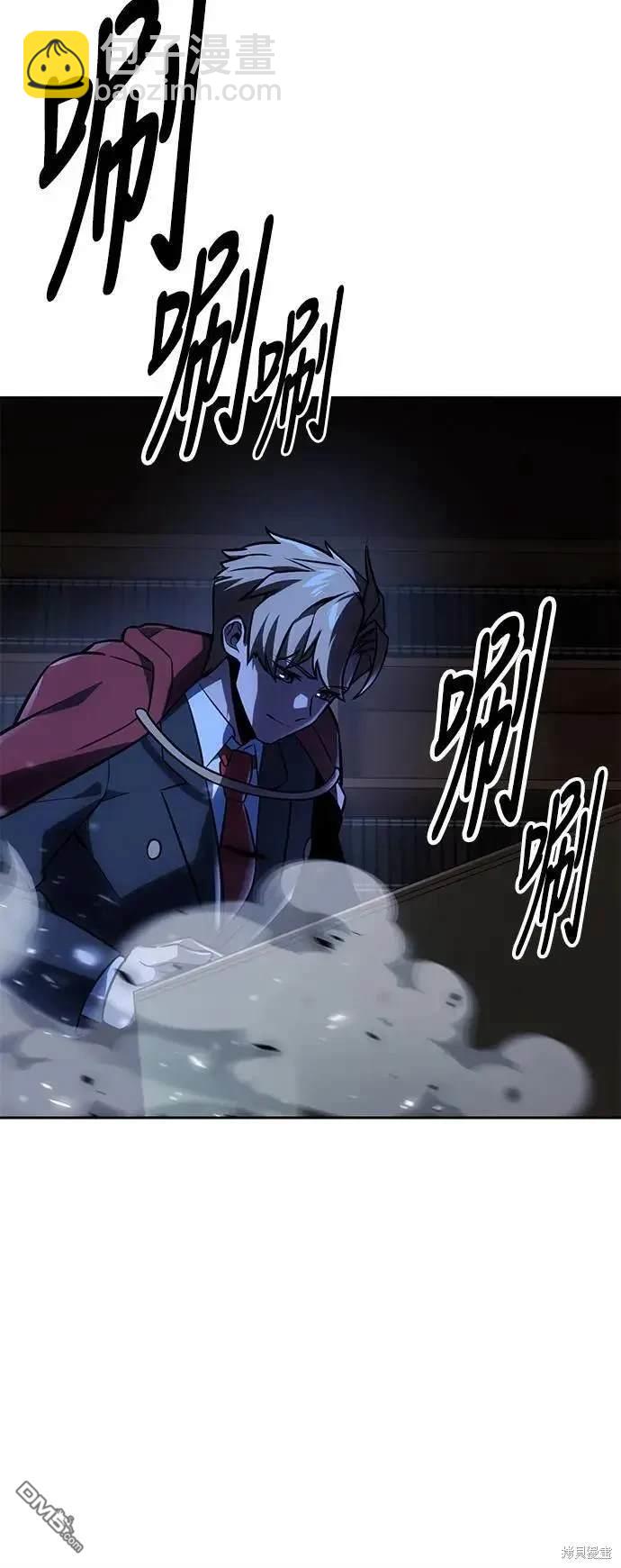 第37话9
