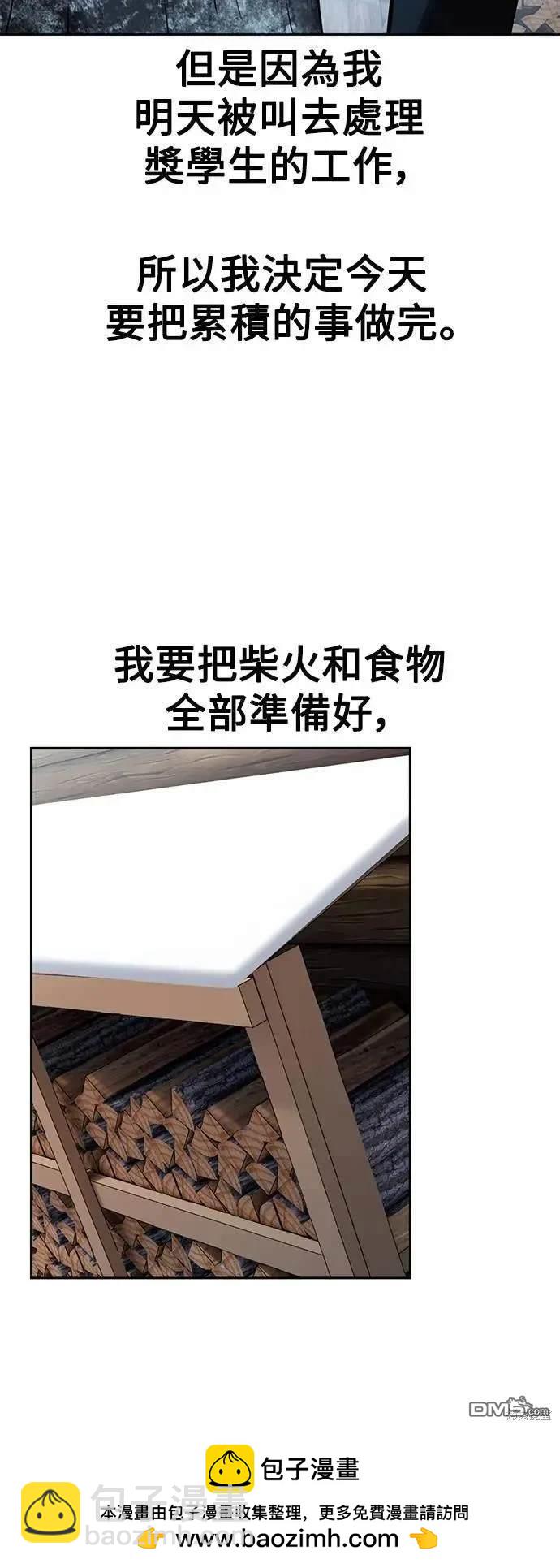 第37话90