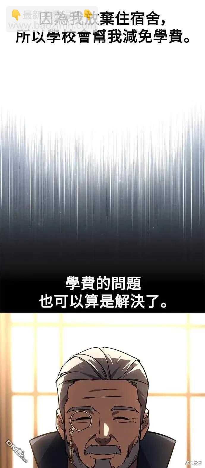 第37话92