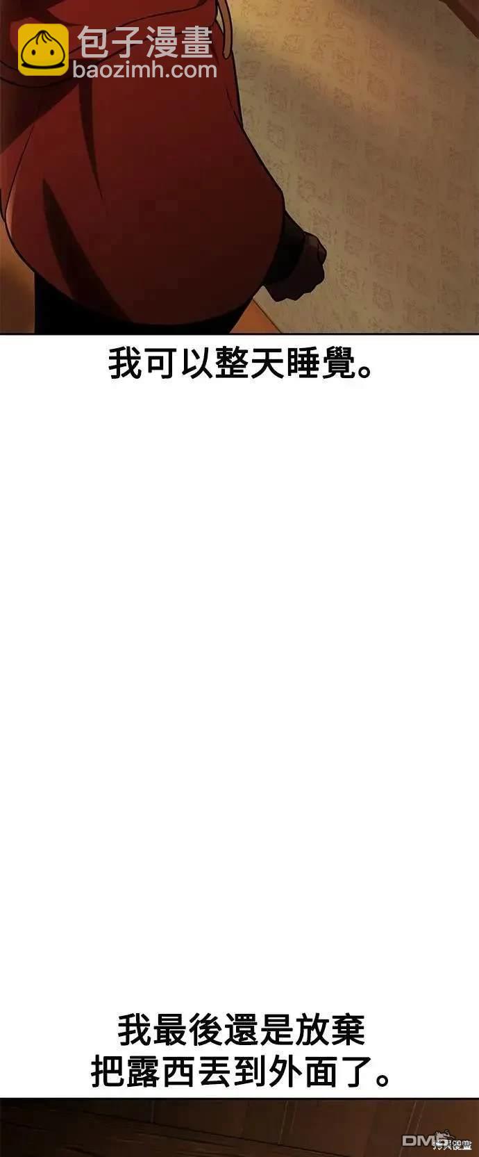 第37话95